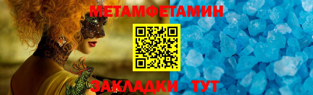 АМФ Розовый Балашиха