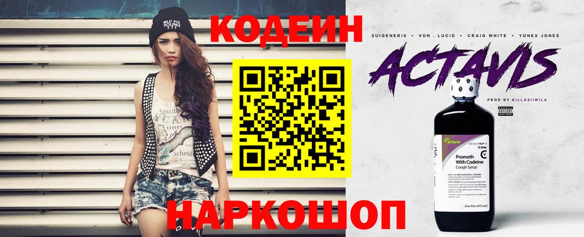 МЕТАДОН Балашиха