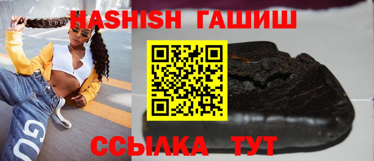ГАШИШ гарик Балашиха