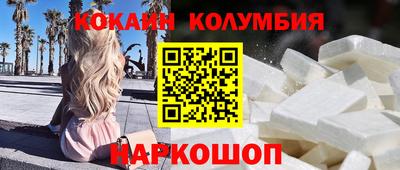 соль курить ск Тулун