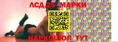 соль курить ск Тулун