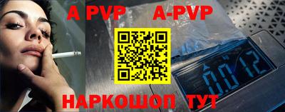 соль курить ск Тулун