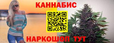 соль курить ск Тулун