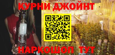 соль курить ск Тулун