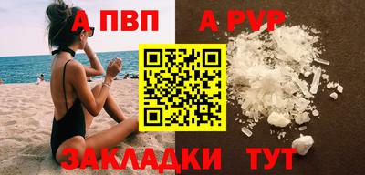 соль курить ск Тулун