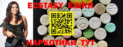 соль курить ск Тулун