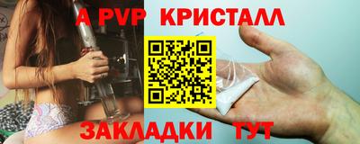 ALPHA-PVP Туймазы