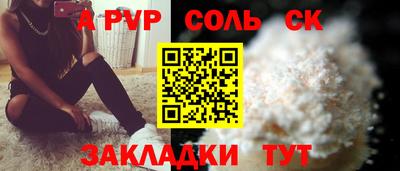 ALPHA-PVP Туймазы