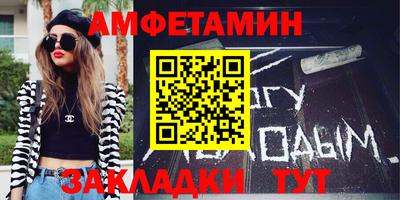 соль курить ск Тулун