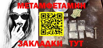 соль курить ск Тулун