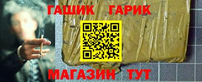 соль курить ск Тулун