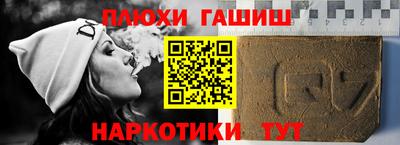 соль курить ск Тулун