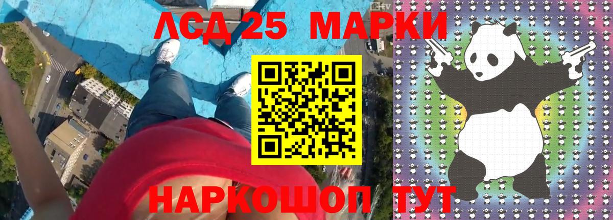 LSD-25 экстази кислота  Вход с VPN  ЛСД экстази ecstasy  Балашиха 