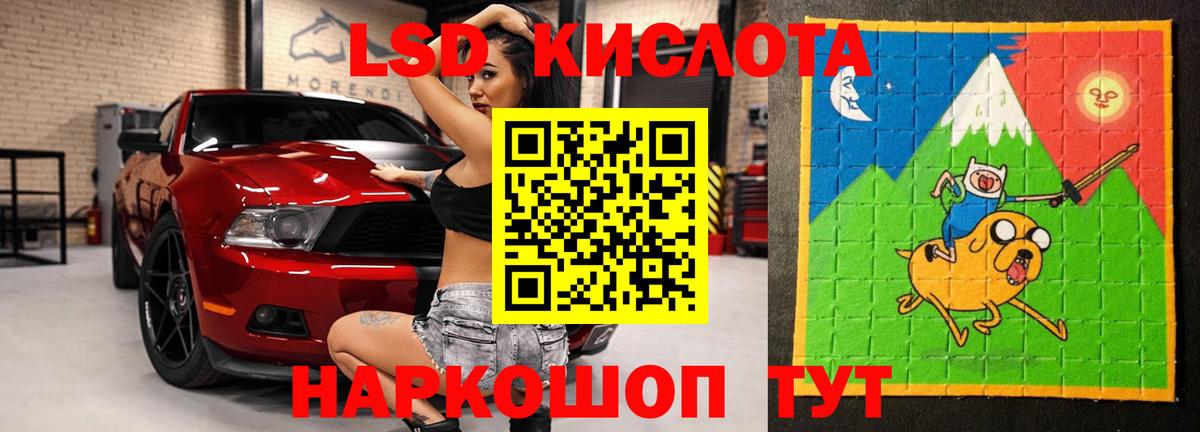 Лсд 25 экстази ecstasy Балашиха