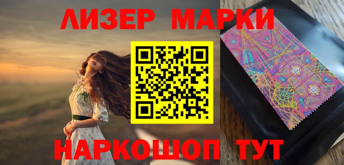 Кокаин  ГАШИШ  APVP СОЛЬ   Бошки Шишки  Вход с VPN  МЕФ кристаллы  Балашиха  ГАШ 