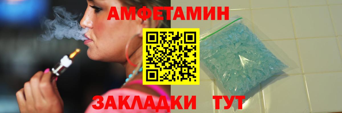 Метамфетамин  МЕТАМФЕТАМИН витя  Балашиха  Вход с VPN  МЕТАМФЕТАМИН витя 