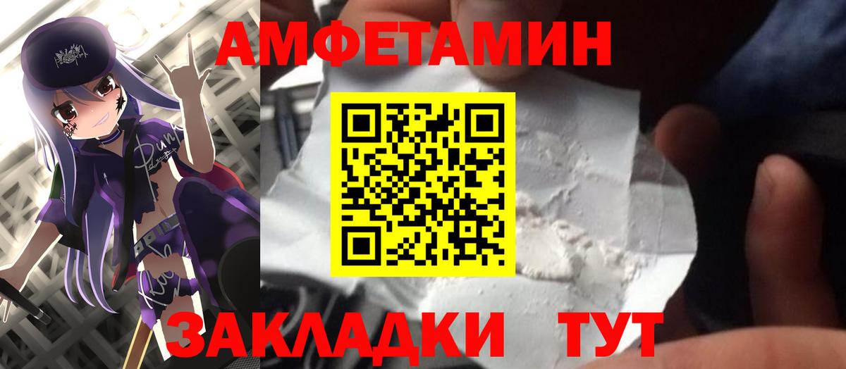 Метамфетамин витя Балашиха