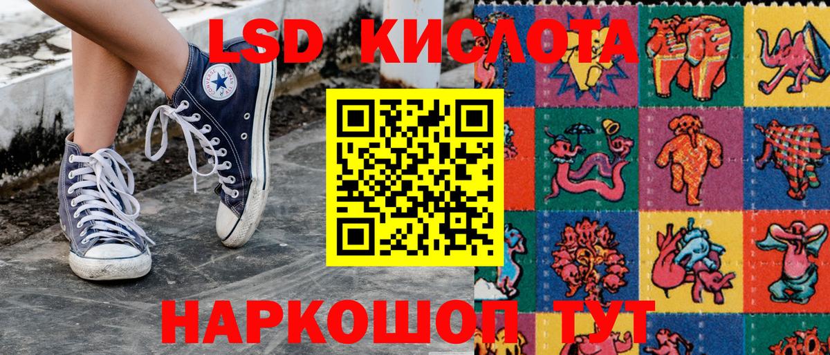 Балашиха  Марки 25I-NBOMe 1500мкг  Марки N-bome  Вход с VPN  Марки 25I-NBOMe 1500мкг 