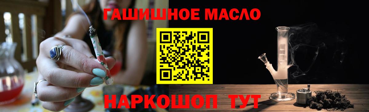 Дистиллят ТГК вейп Балашиха