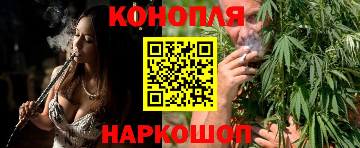 Балашиха  Шишки марихуана THC 21%  Бошки марихуана White Widow  Вход с VPN  МАРИХУАНА Amnesia  Конопля тримм 